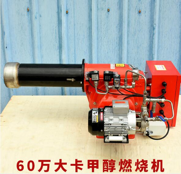 60大卡甲醇燃烧机安装